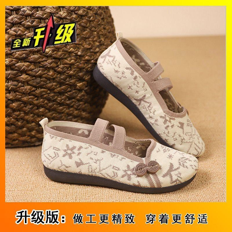 Дышащая вышитая обувь в этническом стиле, мягкая подошва, ретро-антиквариат, туфли-одиночки Ханфу, легкие и универсальные туфли-одиночки, новинка лета и осени 2025