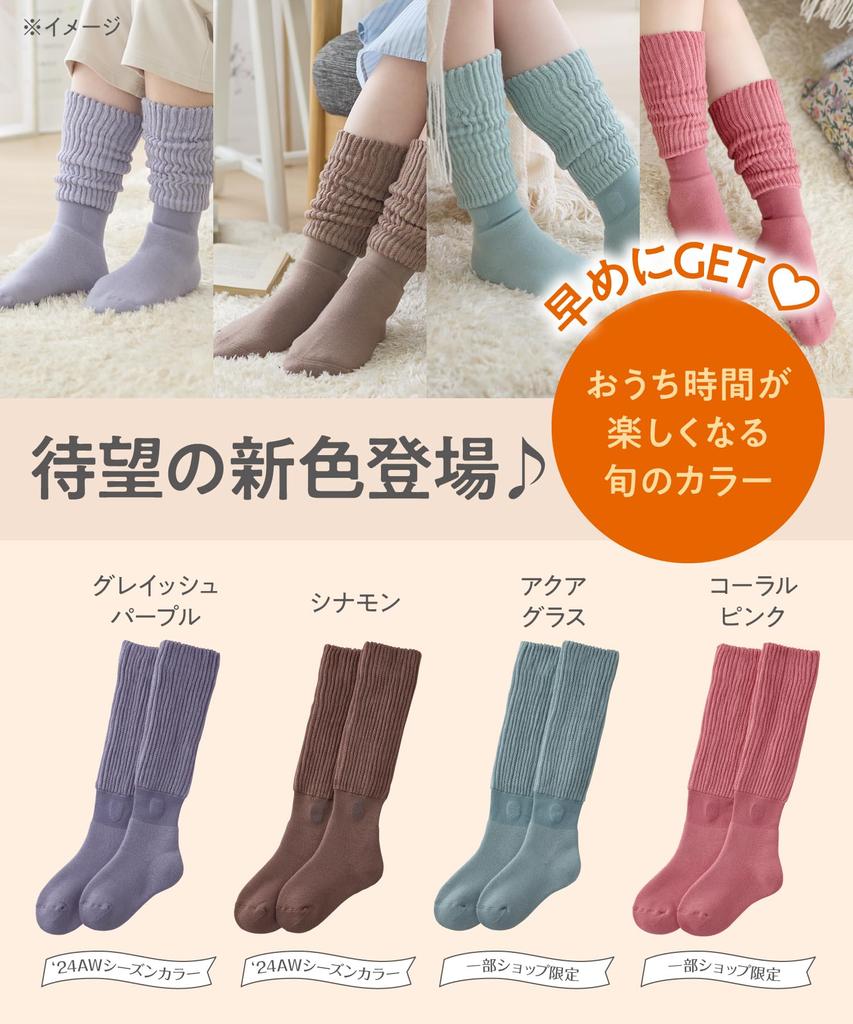 Носки Kotatsu Cold Cold Room [Okamoto] Дополнение, Носки, Теплые, Защита, Зима, Защита, Носки, 532-995