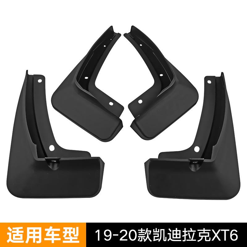 Кожаные крылья для шин Cadillac XT6 2019-2025