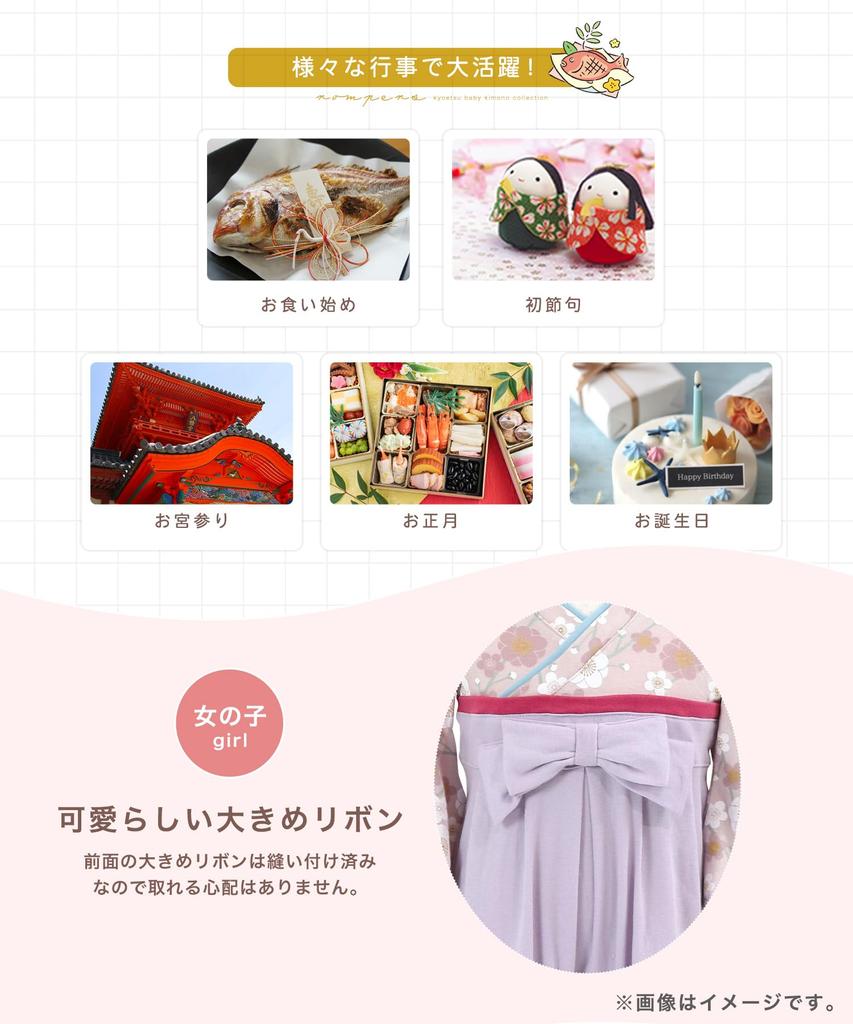 Комбинезон хакама для девочек, детский комбинезон хакама, цветущая вишня [KYOETSU] (70, Розовый)