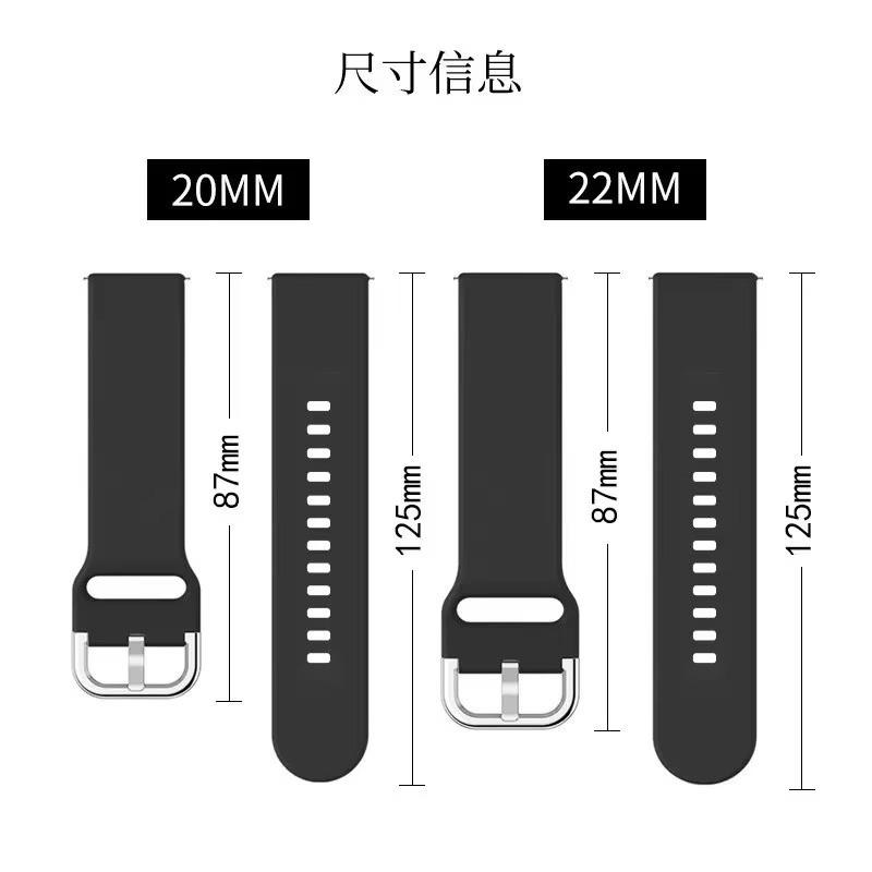 20 мм/22 мм ремешок для Amazfit GTS/2/2e/3/4 srtap GTS2 Mini/GTR 4/3/Pro/47 мм/GTR2/2e Силиконовый браслет Amazfit Bip 6 5