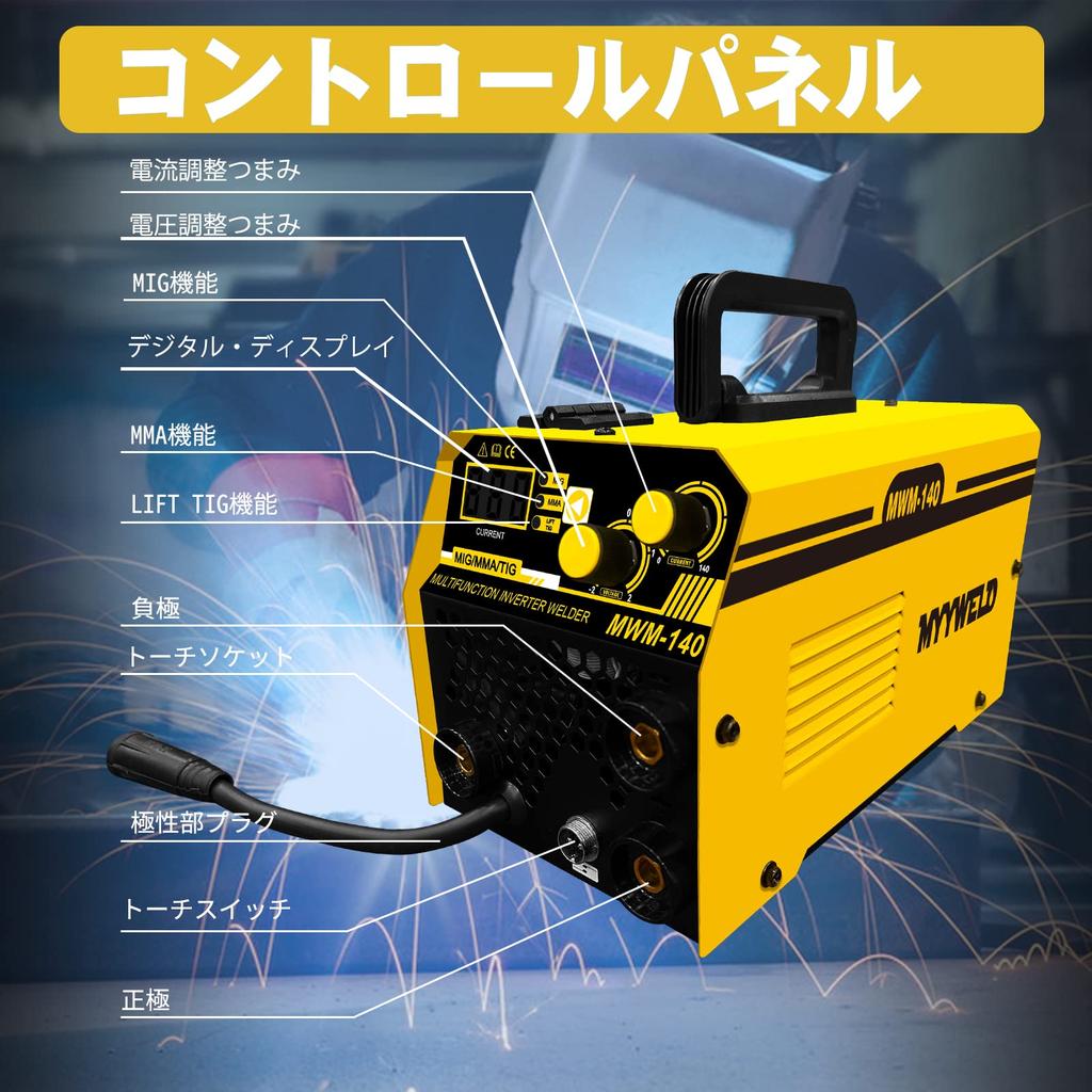 Сварочный аппарат MYYWELD TIG сварочный аппарат 100 В 140 А порошковая проволока IGBT легкий инверторный сварочный аппарат для домашнего использования коммерческого использования полуавтомат