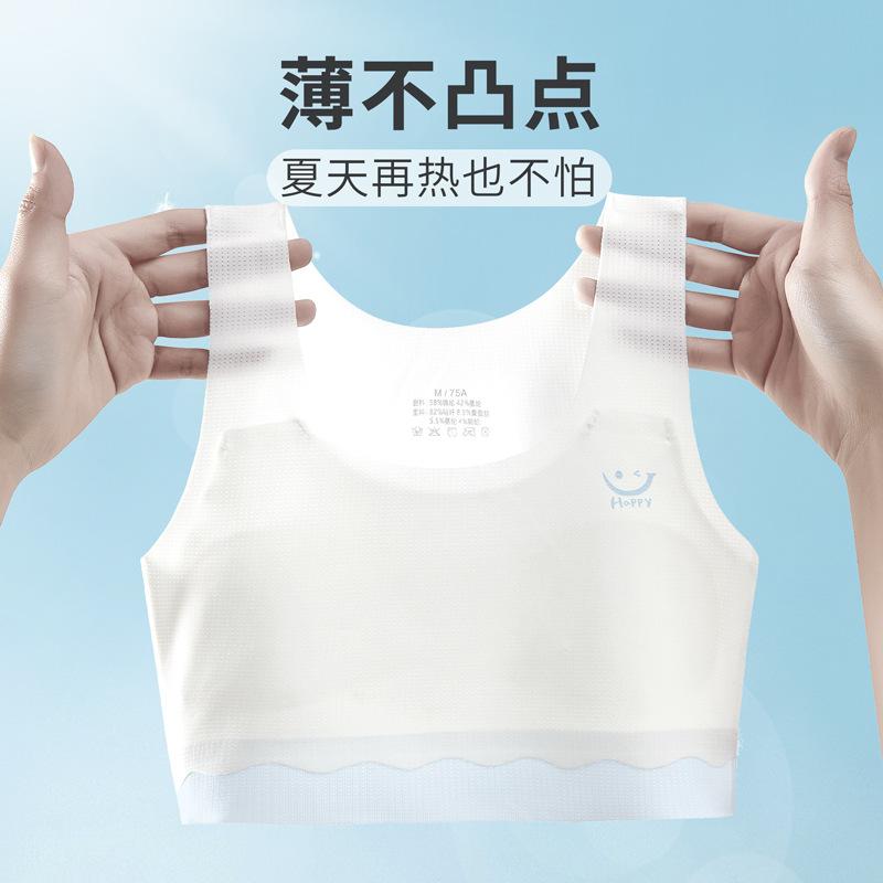 Summer development period girls seamless underwear girls junior high school primary school students bra light breathable children vest