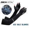 SEAMETAL Защитные рукава из ледяного шелка с защитой от УФ-лучей, рукава с половиной пальцев, солнцезащитные перчатки, велосипедные рукава