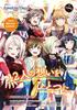 LoveLive! Days Nijigasaki SPECIAL 2022 (Dengeki Mook Series)