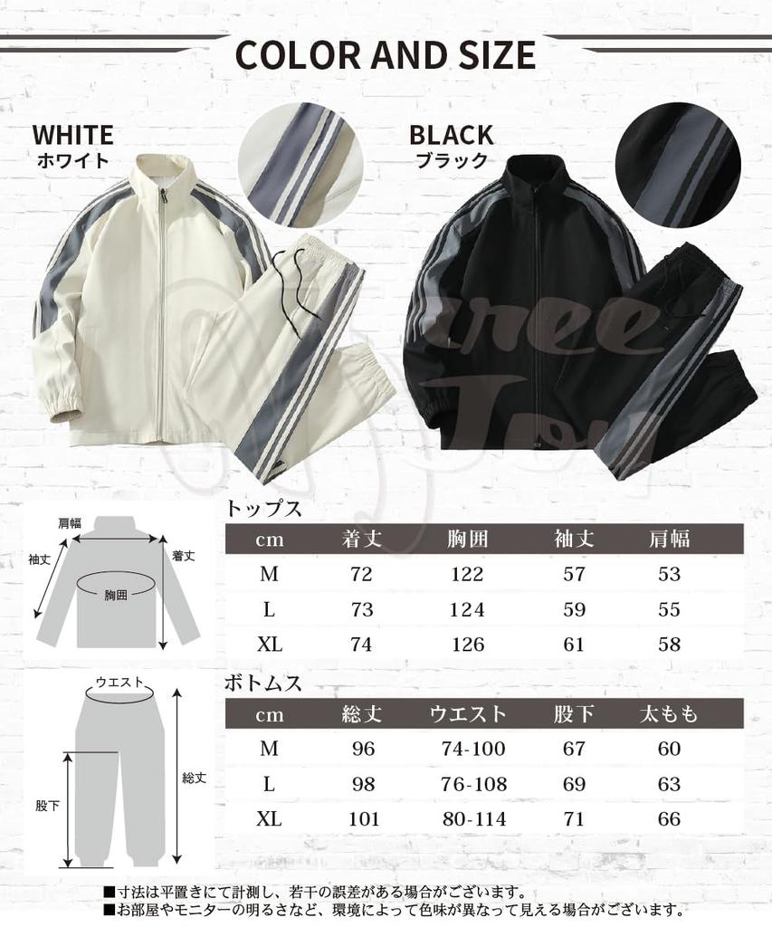 Three Joy Windbreaker Jersey Long Training Running Outdoor Size L Men's Set, Sleeve, Wear, Wear, Wear, White,