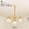American Iron Chandelier Personality Living Room Light Retro Study Dining Crystal Chandeliers Creative Bedroom Hanging Lamp