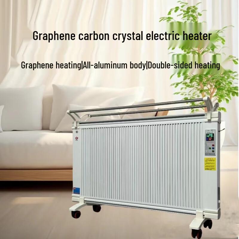 Shenbaolai Graphene Carbon Crystal Electric Heater