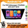 Android 14 для VW Volkswagen TOURAN 2016 2017 2018 5G wifi BT автомобильный радиоприемник мультимедиа видеоплеер навигация Sony Cam no 2 din dvd