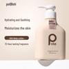 Boty Fruit Acid Body Lotion
