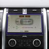 For Land Rover Discovery 5 - Car GPS navigation LCD screen Tempered glass protective film Anti-scratch Film Accessories