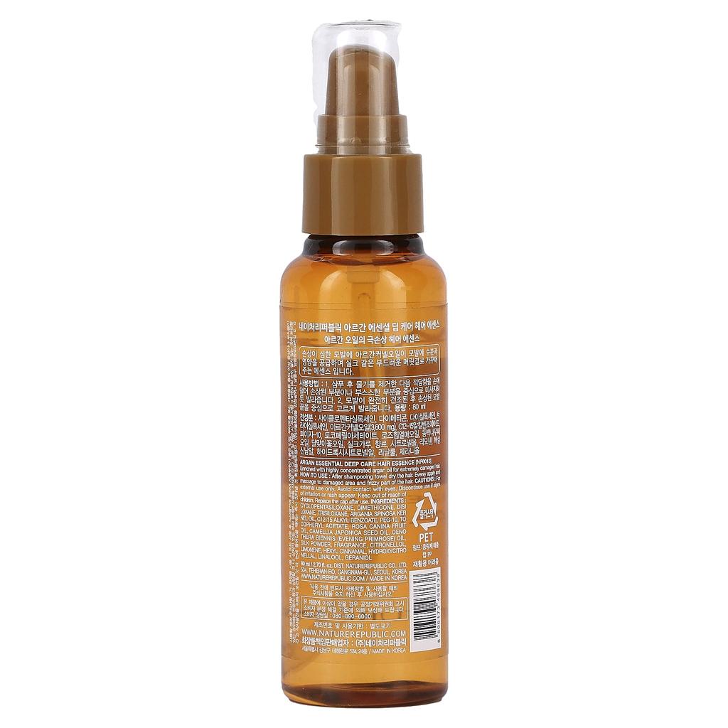 Argan Essential Deep Care Hair Essence, 80Ml(2.7Fl Oz)