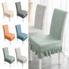Stretchable Dining Chair Cover Soft Skirt Dining Chair Cover Chair Seat Slipcovers  for Dining Room