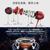 Wired Earphones 3.5mm with Mic Red