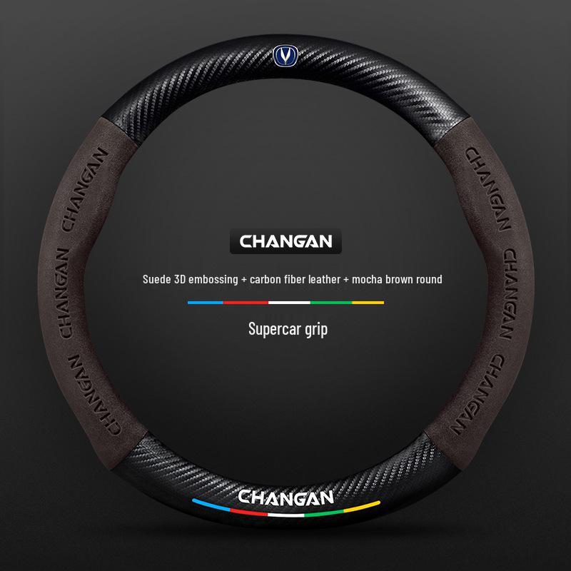 Чехол на руль Changan для CS15, Yidong, CS35, CS75 Plus, Uni-T, Chengrui CC, Yuexiang