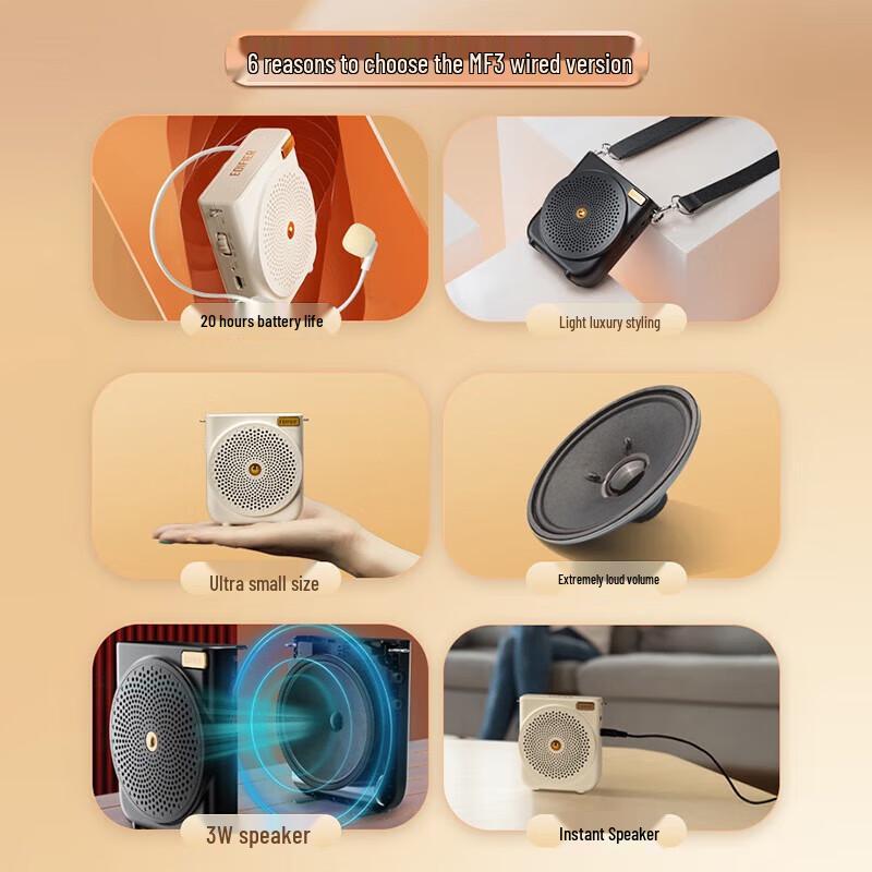 EDIFIER MF3 Wired Portable Voice Amplifier