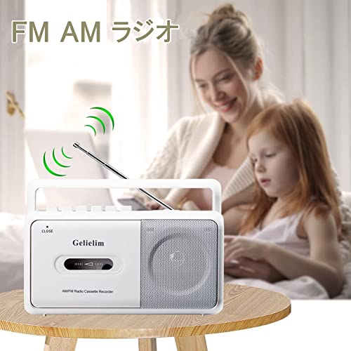 Портативный кассетный плеер Gelielim с поддержкой FM/AM/Wide FM, Воспроизведение/Запись на кассету, Питание от сети 100 В / Батарейки, Белый