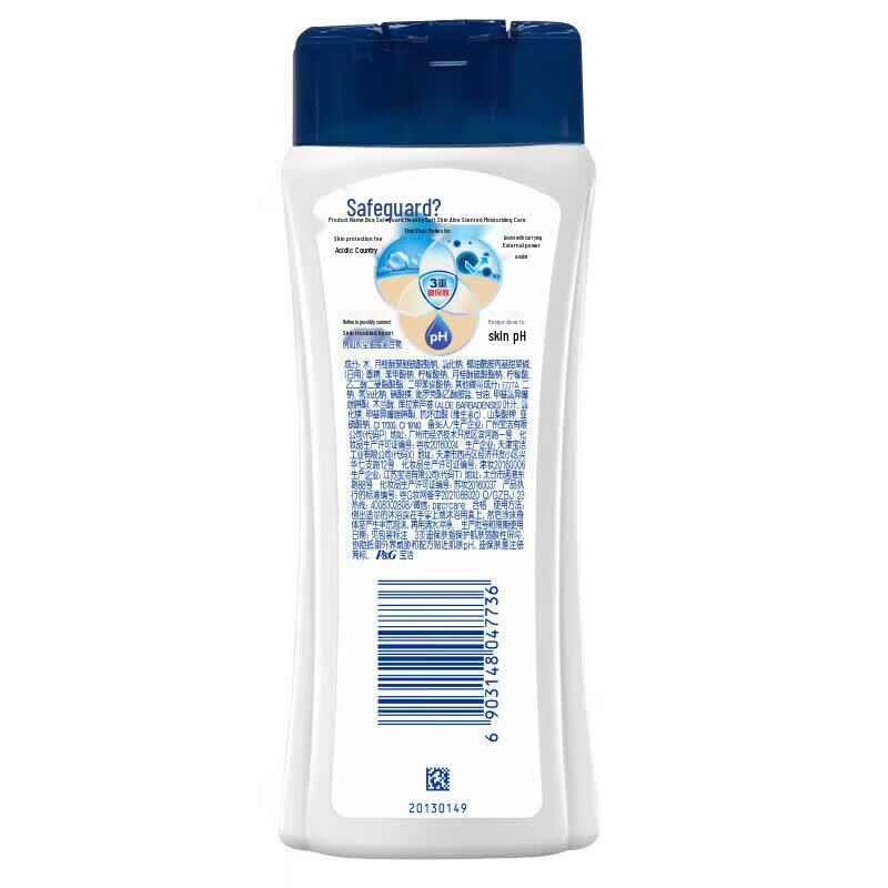 Гель для душа Safeguard с ароматом алоэ вера «Здоровая чистота»