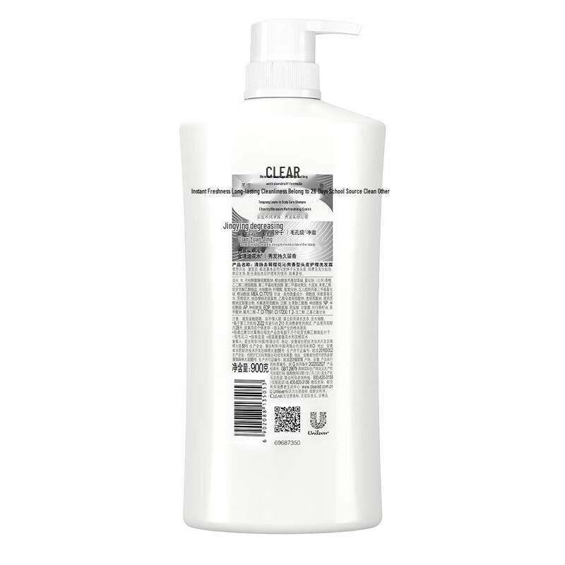 Clear Men Anti-Dandruff Shampoo & Body Wash Set