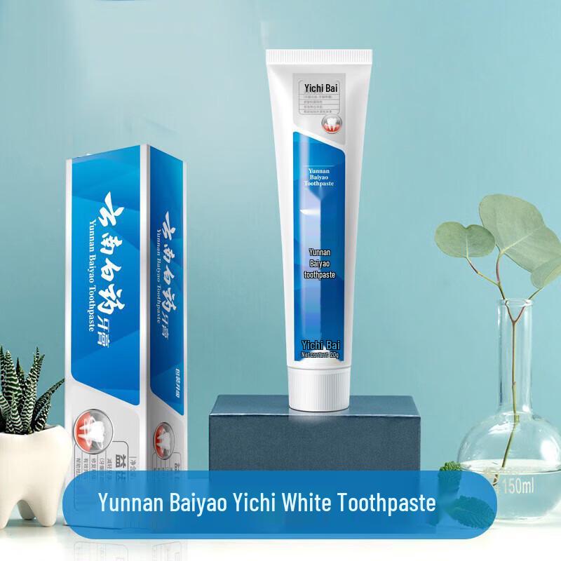 Yunnan Baiyao Toothpaste Oral Care Set