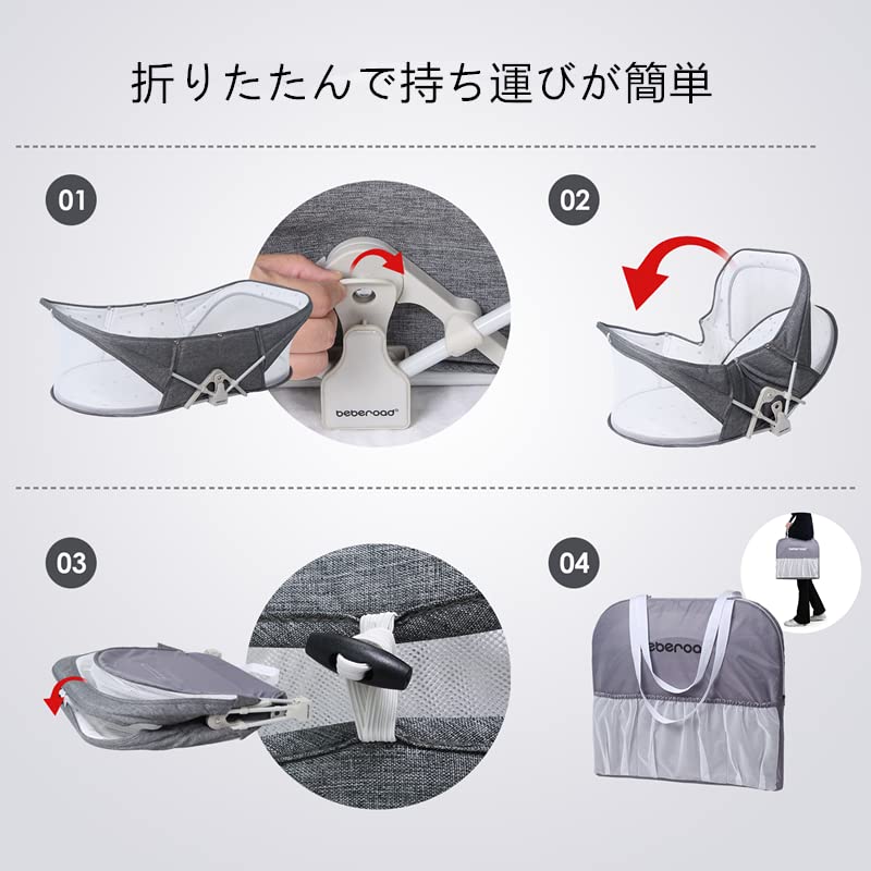 Beberoad Travel Без сборки Портативный Дышащий Путешествия Включает Москитную Сетку Хранение и Спальный Матрас Кроватка, Складная, Требуется, Кроватка-в-Кровати, Кроватка,