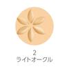 Cezanne Ultra Cover UV Pact 2 Light Ocher 11g Тональная основа