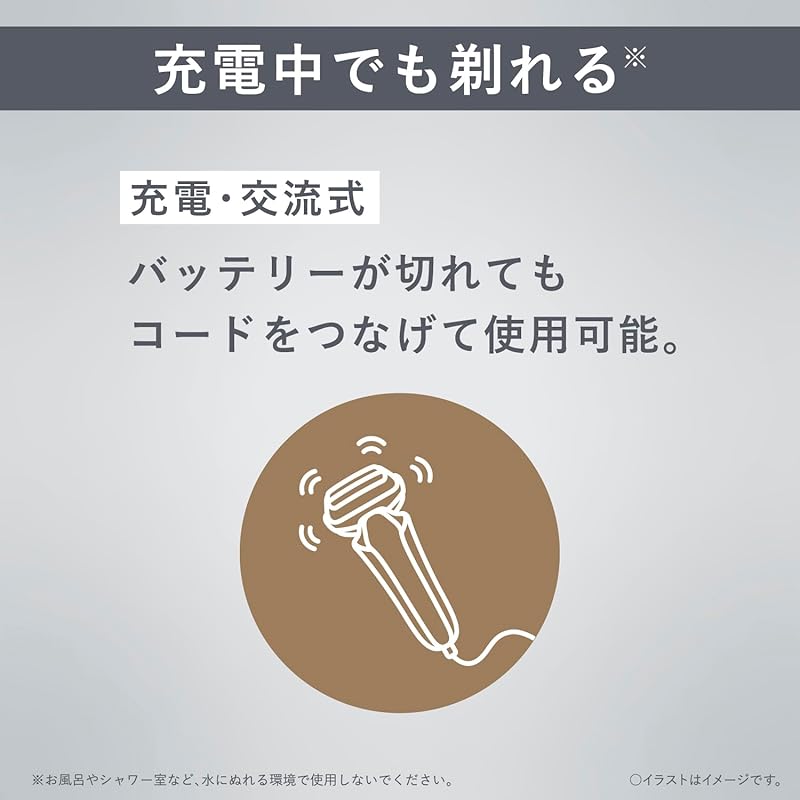 Бритва panasonic lamb dash 3 лезвия электрическое бритье мужская зарядная подставка плотный контакт 3D головка ES-L360D-S серебристый