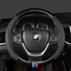 Кожаный чехол на руль автомобиля из углеродного волокна 38 см для BMW X1 X2 X3 X4 E84 F84 F39 E83 F25 G01 F97 F26 G02 F98, автоаксессуары