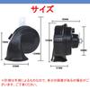 KYOUDEN Car Horn, 12 V, Waterproof, Universal, 110 Db, Treble/Bass Set of 2