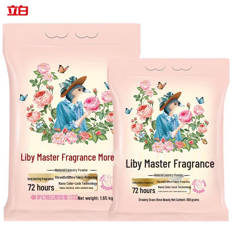 Liby Master Fragrance Phosphate-Free Washing Powder
