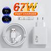 67 Вт 6 А Турбо EU Быстрое Зарядное Устройство Для Xiaomi 11 12 13 14 15 17 Pro Max Redmi Note 11T 12T 13 POCO X6 Type C USB Кабель Быстрой Зарядки