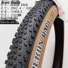 Maxxis REKON RACE Бескамерная складная горная покрышка, желтый борт, 27.5/29 x 2.25/2.35