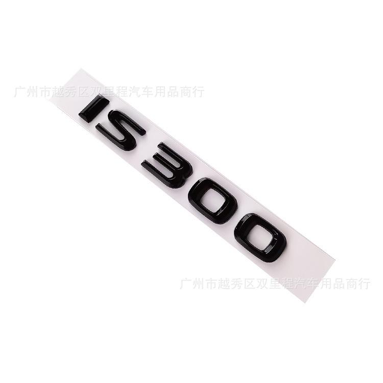 Applicable to IS200 IS350IS250 IS300 rear logo rear character label tail label car label sticker