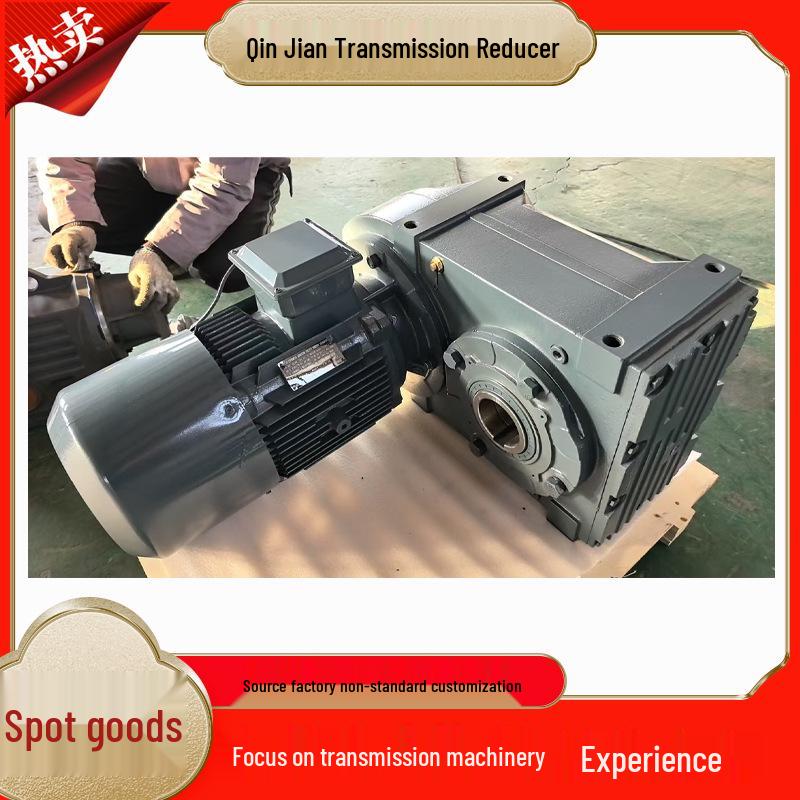 FA Series Parallel Shaft Geared Motor with Hollow Shaft Reducer and Hardened Gears (FA37-FA87)