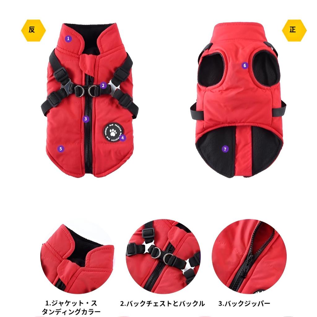 GIIPET Winter Dog Integrated Padded Cotton Dog Down Easy to Put on and Take Waterproof Jacket for Autumn and Pet Clothes for Small and Medium Outings