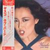 Виниловая пластинка YASUKO AGAWA Lovebird VV5004 VICTOR 1978 Япония Джаз Б/у