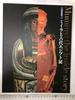 [USED] Mummies and Ancient Egypt Exhibition Catalog