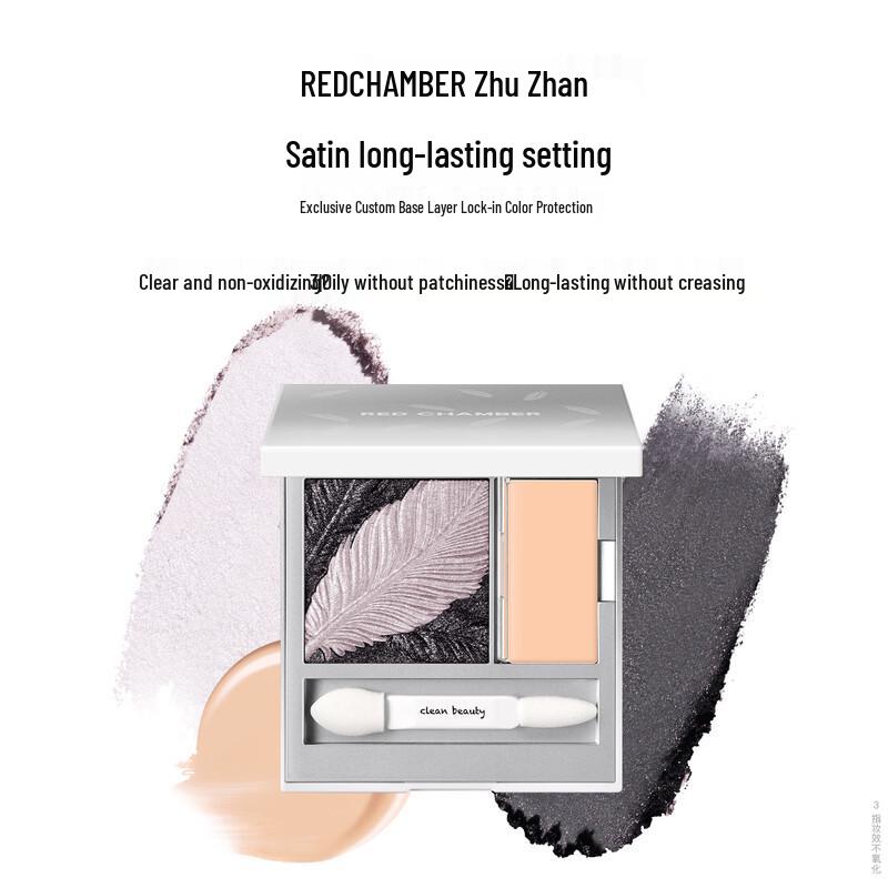 RED CHAMBER Тени для век RC Satin Shimmer и пудра для многоцелевого использования