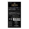 SKYN Extra Lub Lubricating Extra Strength Soft and Natural Fuji Latex Jelly, Condoms, 10-Count, Feeling,
