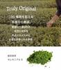 Порошок матча Sokyo Matcha Ceremonial Series, Премиальный порошок матча первого сорта, Церемониальный для чаепития Латте (30 г, Церемониальный матча из Сидзуоки S)