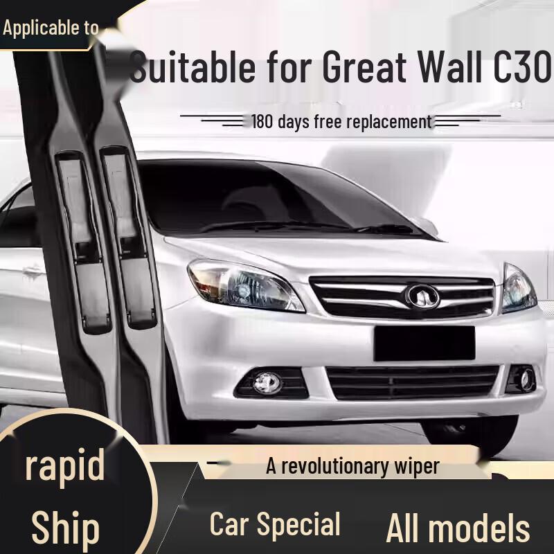 Бескаркасная щетка стеклоочистителя - Совместима с моделями Haval H6, Fengjun, Great Wall H2, H9, M4, H5, F7, M6, Big Dog