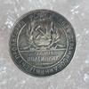 Памятные коллекционные сувениры СССР 1923 года Серебряные монеты