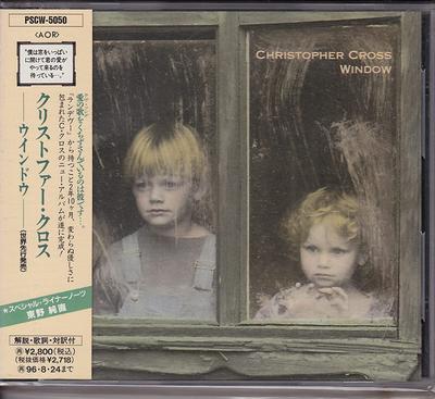 Музыкальные альбомы – CD-записи