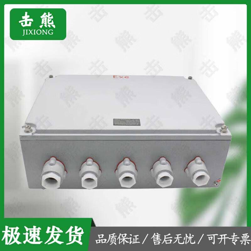 Jixiong Explosion-Proof Increased Safety Junction Box