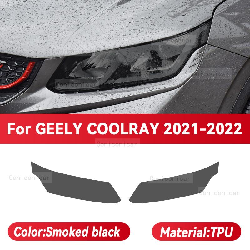 Для GEELY COOLRAY 2021 2022 Защитная пленка для фар автомобиля, черная ТПУ, пленка для тонировки передних фар, меняющая цвет, наклейки, аксессуары