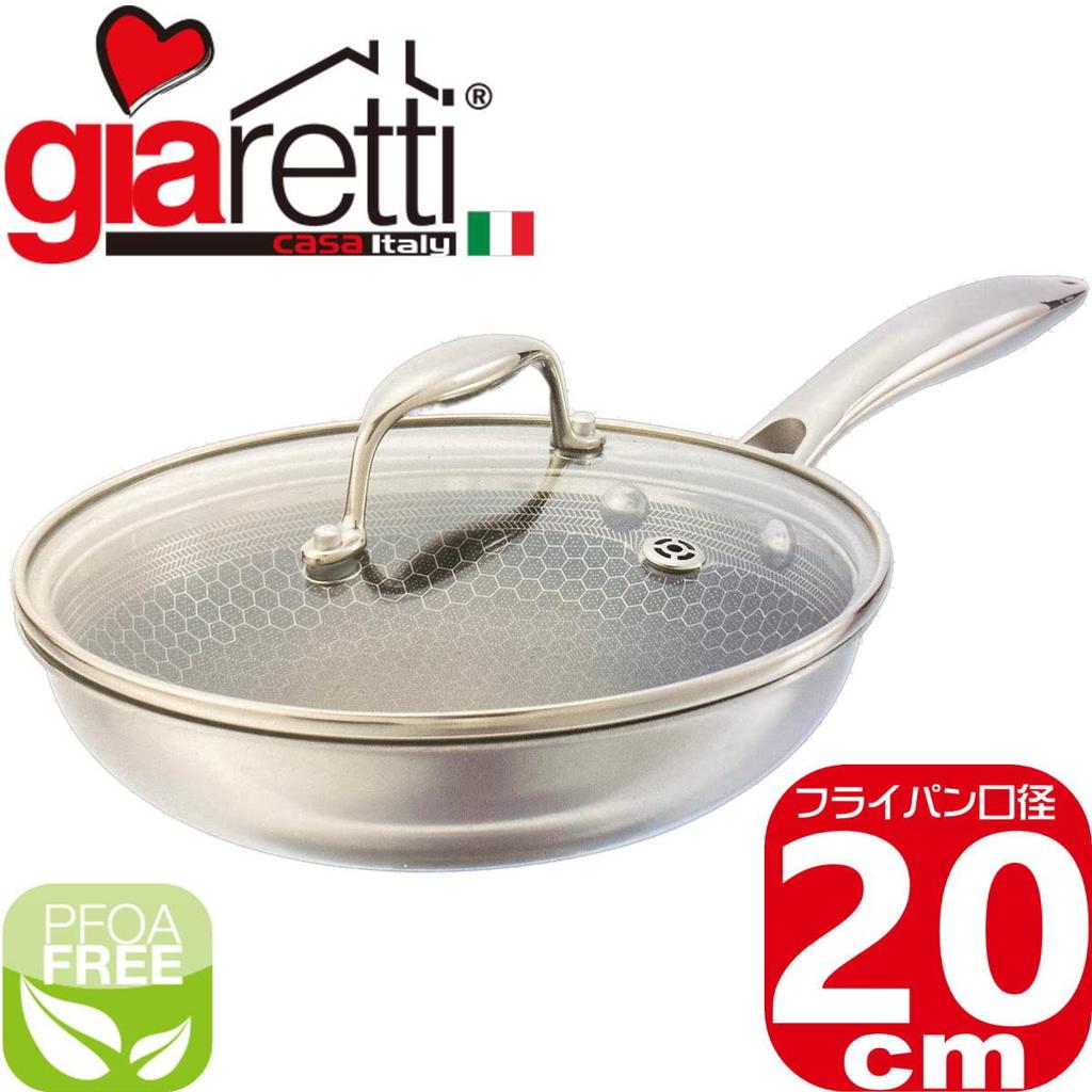 Apide giaretti PIXEL сковорода 20см со стеклянной крышкой GR-PX20FG