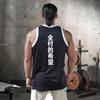 Chinese Printed Sleeveless Tank Tops GYM Men GYM Vest Korean Fashion Singlets