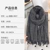 Imitation Cashmere Scarf Women's High-end Plaid Scarf Fashion Temperament Autumn and Winter Thickened Warm Outer Shawl