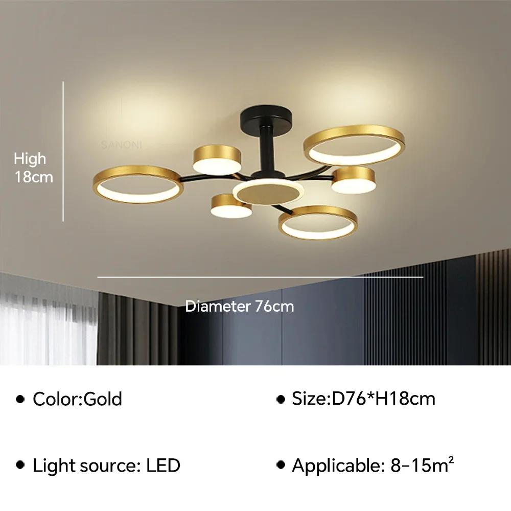 Современный светодиодный потолочный светильник для гостиной, столовой, прохода, гардеробной, спальни, люстра, украшение для дома, внутреннее освещение, светильник, люстра