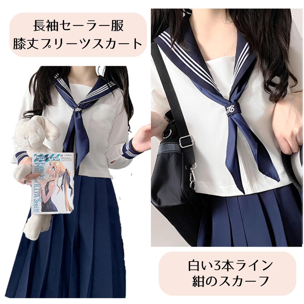 Sailor Suit Cosplay Dance Performance New School Costume Top and Bottom Set JK Uniform [FARFADET] 3-Piece (S)